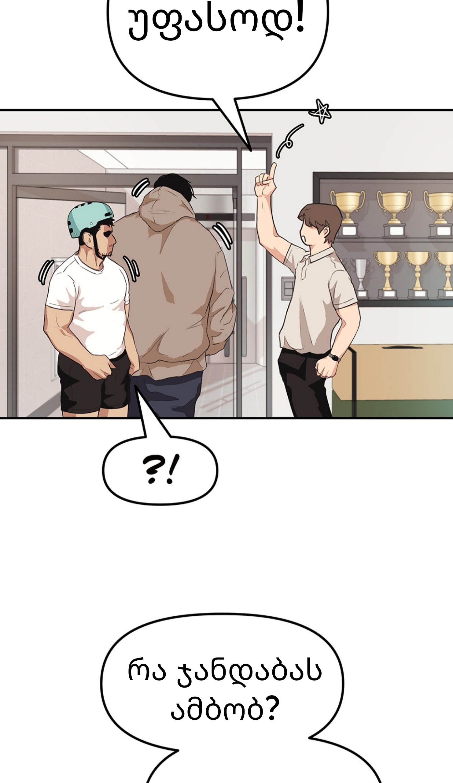 Page (73)